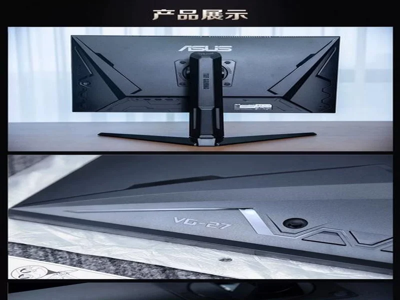 电竞显示器推荐：为什么选择华硕小金刚VG27AQL5A？