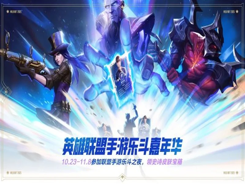 BC.Game拒绝参加格鲁吉亚赛事，将损失VRS积分